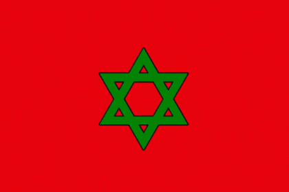 מרוקאים פורטוגל